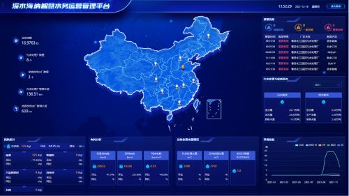 深水海納2022年新年獻(xiàn)詞 二十載耕耘綻芳華，同心聚力再啟新征程