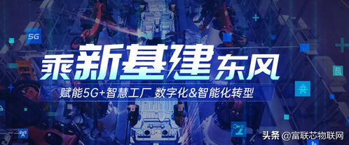 物聯(lián)網(wǎng)公司全解析 從技術研發(fā)到產(chǎn)業(yè)應用